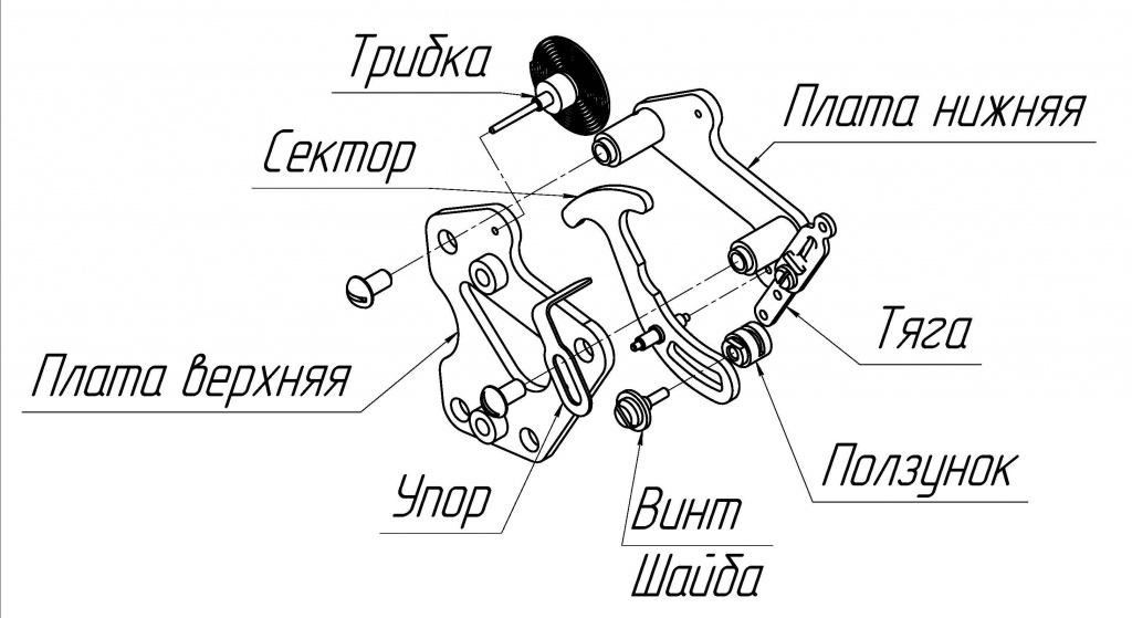 механизм.jpg